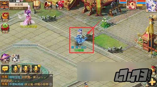 梦幻西游手游NPC重午老者位置