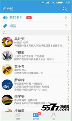 (ʵ罻)ͼ2