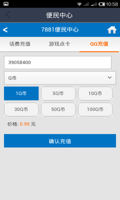 QQֵ(Ϸֵ)ͼ2