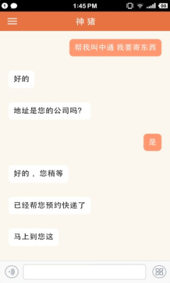 app(˽)ͼ0