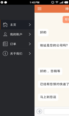 app(˽)ͼ1