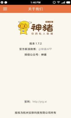 app(˽)ͼ2
