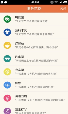 app(˽)ͼ3