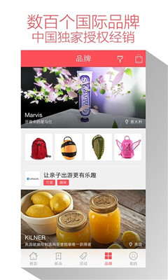优集品(购物神器)截图4