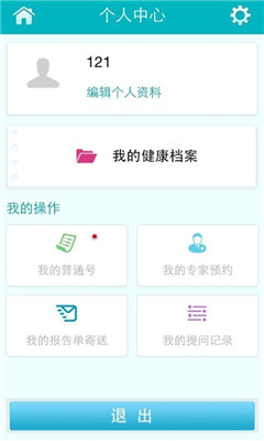 ������һҽ����(ҽ������)��ͼ2
