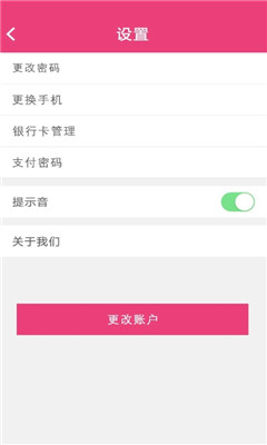 优跑(解决需求)截图3