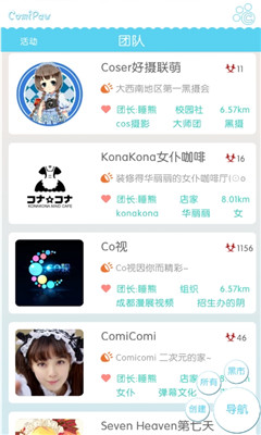 (Ԫ罻)ͼ2