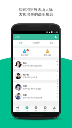 app(ְ罻app)ͼ2