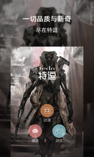 ضgo(ԭƷ)ͼ0