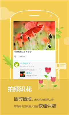 app(԰)ͼ1
