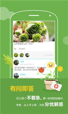 app(԰)ͼ2