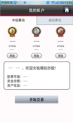 �ƹ�ר���ֻ����ͼ2