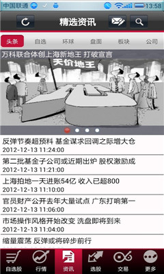 �ƹ�ר���ֻ����ͼ4