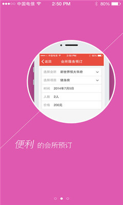 ҵ��ͨ(ҵ������)��ͼ0