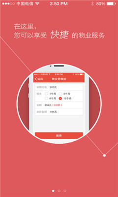 ҵ��ͨ(ҵ������)��ͼ4