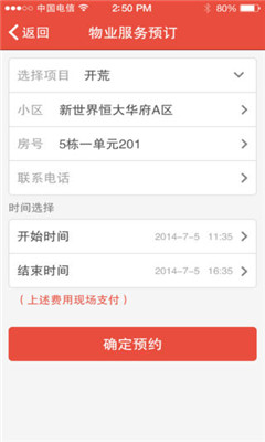 ҵ��ͨ(ҵ������)��ͼ3