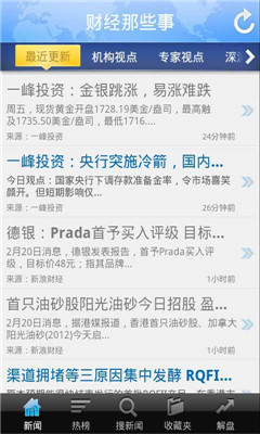 �ƾ���Щ��(��Ͷ�ƾ�)��ͼ3