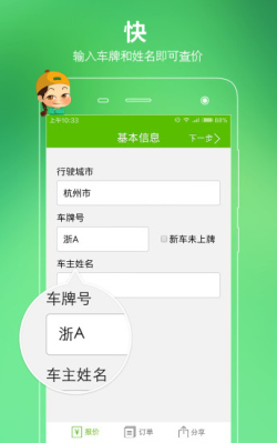 ιС(Ͷapp)ͼ1