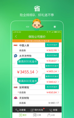 ιС(Ͷapp)ͼ3