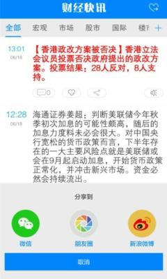 �ƾ�ͷ��app��ͼ1