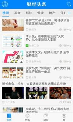 �ƾ�ͷ��app��ͼ2