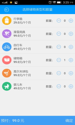(ִ)ͼ3