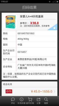 鶯ͨ(Ʒ)ͼ2