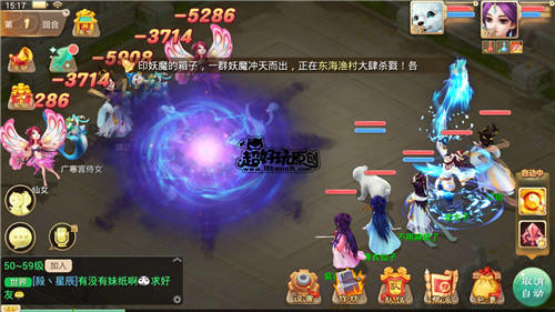 大话西游手游伙伴招募