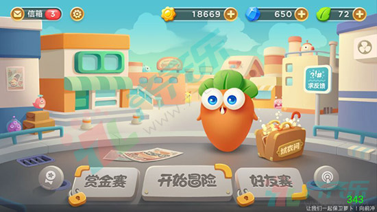 保卫萝卜3赏金赛玩法