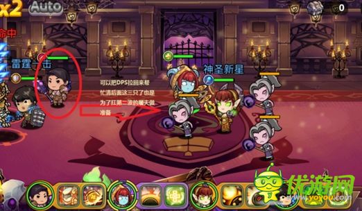 少年魔兽团勇气试炼院长