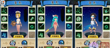 花千骨手游7月30日新版本