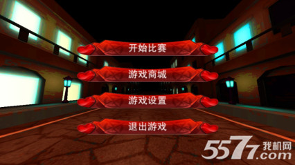 ҹɫܿ(ܿϷ)ͼ0