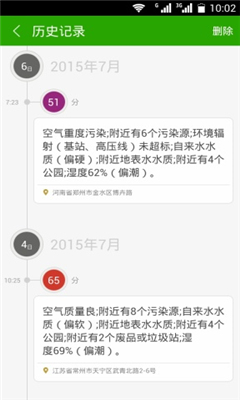 ��������(�ڴ�����)��ͼ3