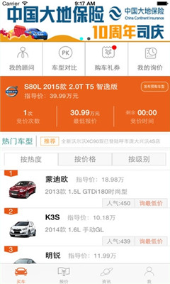 ����(����ѯ�Ա�)��ͼ0