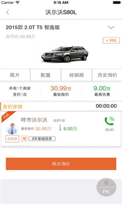 ����(����ѯ�Ա�)��ͼ3