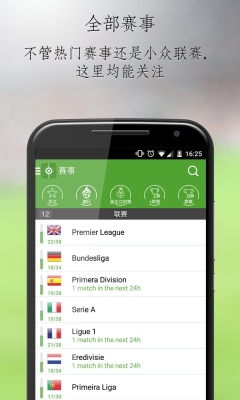 BeSoccerԽͼ1