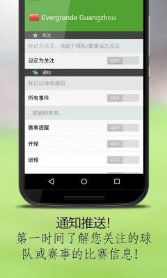 BeSoccerԽͼ2