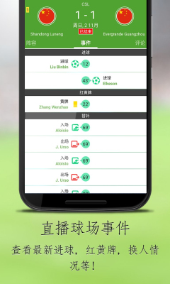 BeSoccerԽͼ3