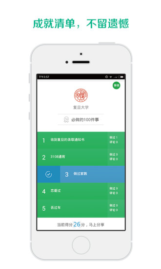 (¼app)ͼ0