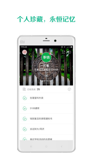 (¼app)ͼ2