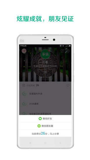 (¼app)ͼ3