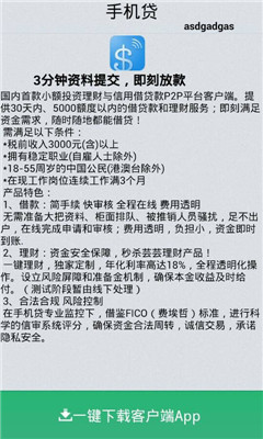 附近生活(O2O本地生活)截图1