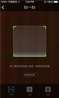 附近生活(O2O本地生活)截图4