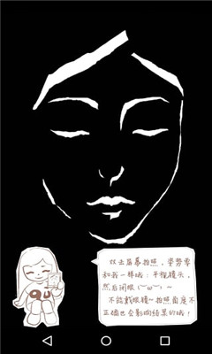 你妹去黑头(专业去黑头)截图0