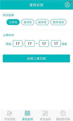 ʦ(ѧԴ)ͼ2