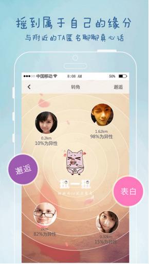 小黑屋app截图1