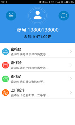 �Գ���ʦ(�ֻ�����)��ͼ1