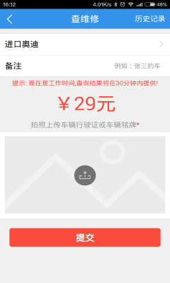 �Գ���ʦ(�ֻ�����)��ͼ0