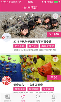 ������ֻ��ͻ���(���⸨����ѵ��)��ͼ0