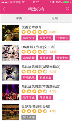 ������ֻ��ͻ���(���⸨����ѵ��)��ͼ1